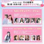 ヒメ日記 2026/03/29 20:31 投稿 立花あおい 華椿