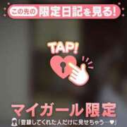 ヒメ日記 2026/03/30 15:16 投稿 立花あおい 華椿