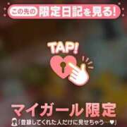 ヒメ日記 2026/03/31 07:46 投稿 立花あおい 華椿