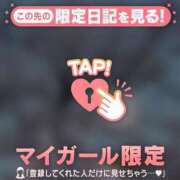 ヒメ日記 2026/03/31 11:01 投稿 立花あおい 華椿