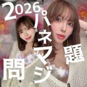 ヒメ日記 2026/04/01 06:01 投稿 立花あおい 華椿