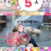 ヒメ日記 2026/04/02 09:16 投稿 立花あおい 華椿