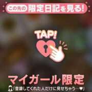 ヒメ日記 2026/04/02 23:46 投稿 立花あおい 華椿