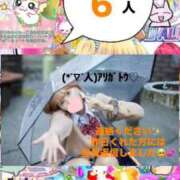 ヒメ日記 2026/04/03 12:16 投稿 立花あおい 華椿