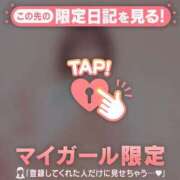 ヒメ日記 2026/04/03 13:16 投稿 立花あおい 華椿