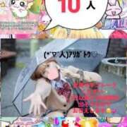 ヒメ日記 2026/04/04 12:16 投稿 立花あおい 華椿