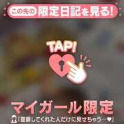 ヒメ日記 2026/04/04 14:01 投稿 立花あおい 華椿