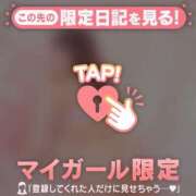 ヒメ日記 2026/04/04 19:01 投稿 立花あおい 華椿