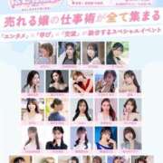 ヒメ日記 2026/04/05 07:16 投稿 立花あおい 華椿