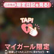 ヒメ日記 2026/04/05 14:16 投稿 立花あおい 華椿