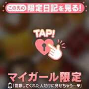 ヒメ日記 2026/04/07 10:16 投稿 立花あおい 華椿