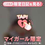 ヒメ日記 2026/04/08 15:16 投稿 立花あおい 華椿