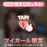 ヒメ日記 2026/04/09 14:01 投稿 立花あおい 華椿