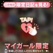 ヒメ日記 2026/04/09 23:46 投稿 立花あおい 華椿