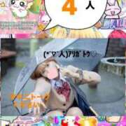 ヒメ日記 2026/04/10 08:31 投稿 立花あおい 華椿