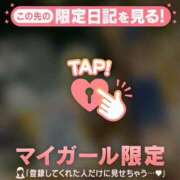 ヒメ日記 2026/04/10 12:16 投稿 立花あおい 華椿