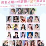 ヒメ日記 2026/04/10 14:01 投稿 立花あおい 華椿