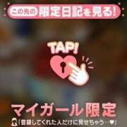 ヒメ日記 2026/04/11 12:16 投稿 立花あおい 華椿