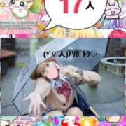 ヒメ日記 2026/04/12 08:31 投稿 立花あおい 華椿