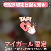 ヒメ日記 2026/04/12 12:16 投稿 立花あおい 華椿