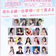 ヒメ日記 2026/04/13 06:16 投稿 立花あおい 華椿