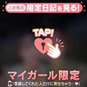 ヒメ日記 2026/04/13 21:46 投稿 立花あおい 華椿