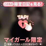 ヒメ日記 2026/04/13 22:16 投稿 立花あおい 華椿