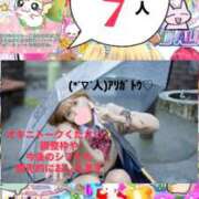 ヒメ日記 2026/04/14 12:16 投稿 立花あおい 華椿