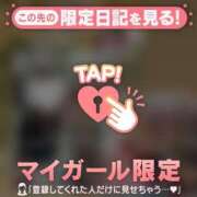 ヒメ日記 2026/04/15 09:31 投稿 立花あおい 華椿