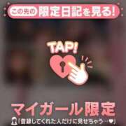 ヒメ日記 2026/04/15 11:01 投稿 立花あおい 華椿