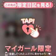 ヒメ日記 2026/04/15 12:16 投稿 立花あおい 華椿