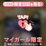 ヒメ日記 2026/04/15 14:01 投稿 立花あおい 華椿