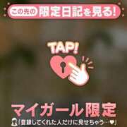 ヒメ日記 2026/04/15 18:46 投稿 立花あおい 華椿