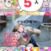 ヒメ日記 2026/04/16 10:16 投稿 立花あおい 華椿