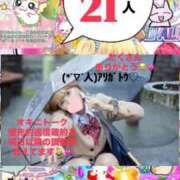 ヒメ日記 2026/04/19 10:16 投稿 立花あおい 華椿