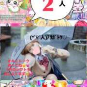 ヒメ日記 2026/04/20 10:16 投稿 立花あおい 華椿