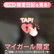 ヒメ日記 2026/04/22 10:46 投稿 立花あおい 華椿