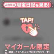 ヒメ日記 2026/04/23 13:16 投稿 立花あおい 華椿