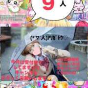 ヒメ日記 2026/04/24 07:46 投稿 立花あおい 華椿