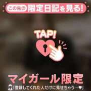 ヒメ日記 2026/04/24 16:01 投稿 立花あおい 華椿