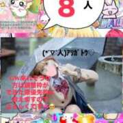 ヒメ日記 2026/04/25 10:16 投稿 立花あおい 華椿