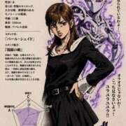 ヒメ日記 2026/04/27 17:46 投稿 立花あおい 華椿