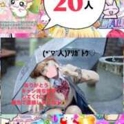 ヒメ日記 2026/05/01 08:16 投稿 立花あおい 華椿