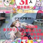 ヒメ日記 2026/05/03 10:16 投稿 立花あおい 華椿