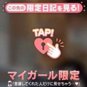 ヒメ日記 2026/05/04 09:16 投稿 立花あおい 華椿