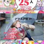 ヒメ日記 2026/05/05 09:16 投稿 立花あおい 華椿
