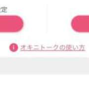 ヒメ日記 2026/05/07 18:46 投稿 立花あおい 華椿