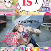ヒメ日記 2026/05/08 10:16 投稿 立花あおい 華椿