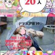 ヒメ日記 2026/05/09 10:16 投稿 立花あおい 華椿