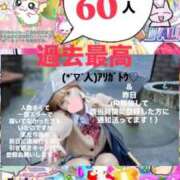 ヒメ日記 2026/05/10 10:16 投稿 立花あおい 華椿